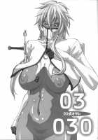 03 Shiki 030 / 03式030 [Sunagawa Tara] [Bleach] Thumbnail Page 20