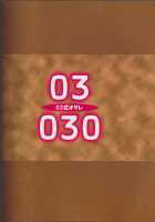 03 Shiki 030 / 03式030 [Sunagawa Tara] [Bleach] Thumbnail Page 21