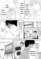 Koukan ─ Ano Toki… Ano Musume ♀ Toitsu ♂ Tetara ─ 1 / コウカン──あの時…アノ娘♀とイッ♂てたら──1 [Katsura Airi] [Original] Thumbnail Page 48