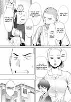 Entanglement vol. 1 / カラミざかり vol.1 「英訳」 [Katsura Airi] [Original] Thumbnail Page 32