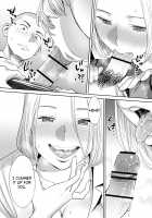 Entanglement vol. 1 / カラミざかり vol.1 「英訳」 [Katsura Airi] [Original] Thumbnail Page 52