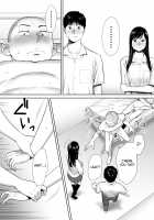 Entanglement vol. 1 / カラミざかり vol.1 「英訳」 [Katsura Airi] [Original] Thumbnail Page 62