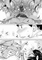 Entanglement vol. 1 / カラミざかり vol.1 「英訳」 [Katsura Airi] [Original] Thumbnail Page 83