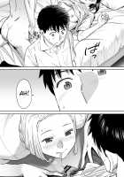 Entanglement vol. 1 / カラミざかり vol.1 「英訳」 [Katsura Airi] [Original] Thumbnail Page 87