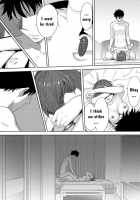 Koukan ─ Ano Toki… Ano Musume ♀ Toitsu ♂ Tetara ─ 3 / コウカン──あの時…アノ娘♀とイッ♂てたら──3 [Katsura Airi] [Original] Thumbnail Page 40