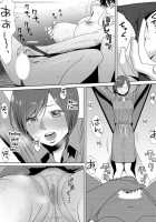 Koukan ─ Ano Toki… Ano Musume ♀ Toitsu ♂ Tetara ─ 3 / コウカン──あの時…アノ娘♀とイッ♂てたら──3 [Katsura Airi] [Original] Thumbnail Page 86