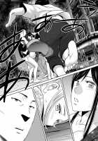 Entanglement vol. 2 / カラミざかり vol.2 [Katsura Airi] [Original] Thumbnail Page 107