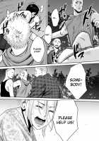 Entanglement vol. 2 / カラミざかり vol.2 [Katsura Airi] [Original] Thumbnail Page 109