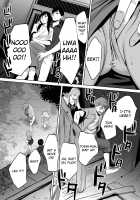 Entanglement vol. 2 / カラミざかり vol.2 [Katsura Airi] [Original] Thumbnail Page 137