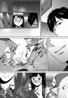 Entanglement vol. 2 / カラミざかり vol.2 [Katsura Airi] [Original] Thumbnail Page 143