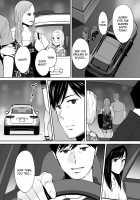 Entanglement vol. 2 / カラミざかり vol.2 [Katsura Airi] [Original] Thumbnail Page 146