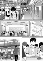 Entanglement vol. 2 / カラミざかり vol.2 [Katsura Airi] [Original] Thumbnail Page 59