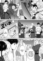 Entanglement vol. 2 / カラミざかり vol.2 [Katsura Airi] [Original] Thumbnail Page 87