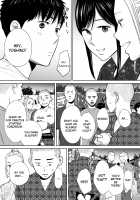 Entanglement vol. 2 / カラミざかり vol.2 [Katsura Airi] [Original] Thumbnail Page 88