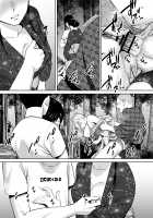 Entanglement vol. 2 / カラミざかり vol.2 [Katsura Airi] [Original] Thumbnail Page 93