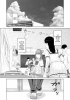 For Your Sake. / 君がため。 [Syukurin] [Original] Thumbnail Page 03