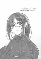 Hokusai x Okkii Summer Imagination / 北×刑さまぁいまじねえしょん [Nakano Sora] [Fate] Thumbnail Page 24