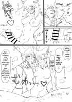 Outlet for Desire: Orin! / 捌け口お燐ちゃん! [Keta] [Touhou Project] Thumbnail Page 23