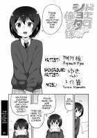 A Super Lewd Shota is My Waifu ~An Admirable Lust-Management Sex Toy~ / ドエロいショタが俺の嫁 ～健気な性欲処理玩具～ [Agawa Ryo] [Original] Thumbnail Page 102