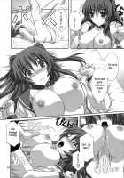 ToyHeart Vol. 3 / ToyHeart 3 [Tsutsumi Akari] [Toheart2] Thumbnail Page 15