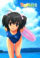 ToyHeart Vol. 3 / ToyHeart 3 [Tsutsumi Akari] [Toheart2] Thumbnail Page 26