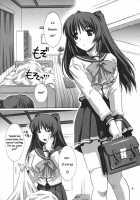 ToyHeart Vol. 3 / ToyHeart 3 [Tsutsumi Akari] [Toheart2] Thumbnail Page 08