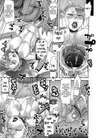 Exciting Heroine Appreciation-Day / はらはらヒロインファン感謝祭 [Amatake Akewo] [Original] Thumbnail Page 26