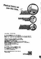 Exciting Heroine Appreciation-Day / はらはらヒロインファン感謝祭 [Amatake Akewo] [Original] Thumbnail Page 36