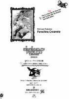 Exciting Heroine Appreciation-Day / はらはらヒロインファン感謝祭 [Amatake Akewo] [Original] Thumbnail Page 37