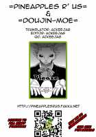 Exciting Heroine Appreciation-Day / はらはらヒロインファン感謝祭 [Amatake Akewo] [Original] Thumbnail Page 39