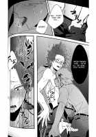 Aphrodisiac (Yusatona) / APHRODISIAC [Yusatona] [My Hero Academia] Thumbnail Page 17