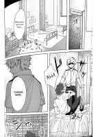 Aphrodisiac (Yusatona) / APHRODISIAC [Yusatona] [My Hero Academia] Thumbnail Page 25