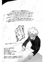 Aphrodisiac (Yusatona) / APHRODISIAC [Yusatona] [My Hero Academia] Thumbnail Page 41