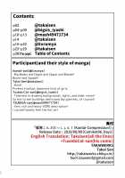 Kantai-Compression! / 艦隊こんぷれっしょん！ [Goudoushi] [Kantai Collection] Thumbnail Page 30