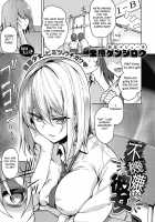 Fukigen na Kanojo / 不機嫌な彼女 [Kurihara Kenshirou] [Original] Thumbnail Page 01