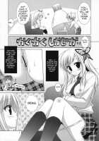 FRUIT / FRUIT [Boku Wa Tomodachi Ga Sukunai] Thumbnail Page 06