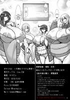 Bote Colle 2 ~Oomisoka Mama-san Kyoushitsu~ / ボテこれ2 ～大晦日ママさん教室～ [Tetsubirei] [Kantai Collection] Thumbnail Page 34