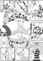 Bote Colle 8 ~Haha ga Graf de bismarck ga Ane de~ / ボテこれ8 ～母が私で 私が姉で～ [Tetsubirei] [Kantai Collection] Thumbnail Page 22