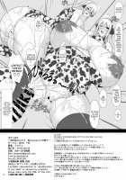 Bote Colle 8 ~Haha ga Graf de bismarck ga Ane de~ / ボテこれ8 ～母が私で 私が姉で～ [Tetsubirei] [Kantai Collection] Thumbnail Page 25