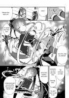 Doppelganger's Honeymoon / ドッペルゲンガーの蜜月 [Shiratama Moti] [Puella Magi Madoka Magica Side Story Magia Record] Thumbnail Page 12