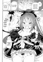 Doppelganger's Honeymoon / ドッペルゲンガーの蜜月 [Shiratama Moti] [Puella Magi Madoka Magica Side Story Magia Record] Thumbnail Page 15