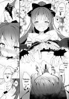 Doppelganger's Honeymoon / ドッペルゲンガーの蜜月 [Shiratama Moti] [Puella Magi Madoka Magica Side Story Magia Record] Thumbnail Page 18