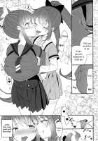 Doppelganger's Honeymoon / ドッペルゲンガーの蜜月 [Shiratama Moti] [Puella Magi Madoka Magica Side Story Magia Record] Thumbnail Page 26