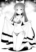 Doppelganger's Honeymoon / ドッペルゲンガーの蜜月 [Shiratama Moti] [Puella Magi Madoka Magica Side Story Magia Record] Thumbnail Page 27