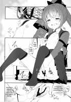 Doppelganger's Honeymoon / ドッペルゲンガーの蜜月 [Shiratama Moti] [Puella Magi Madoka Magica Side Story Magia Record] Thumbnail Page 03