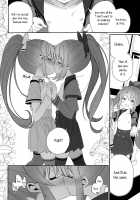 Doppelganger's Honeymoon / ドッペルゲンガーの蜜月 [Shiratama Moti] [Puella Magi Madoka Magica Side Story Magia Record] Thumbnail Page 09