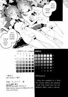 Mizugi no Yuuwaku / 水着の誘惑 [Shiratama Moti] [Puella Magi Madoka Magica Side Story Magia Record] Thumbnail Page 17