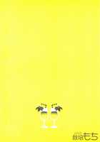 Mizugi no Yuuwaku / 水着の誘惑 [Shiratama Moti] [Puella Magi Madoka Magica Side Story Magia Record] Thumbnail Page 18