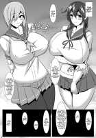 Bote Colle ~Ninpu na Onee-san ni Kakomareta Ichinichi~ / ボテこれ ～妊婦なお姉さんに囲まれた一日～ [Tetsubirei] [Kantai Collection] Thumbnail Page 39