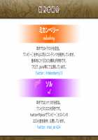 ~Big boobs MILF pirate~ / 三十歳です 何でもします [One Piece] Thumbnail Page 137